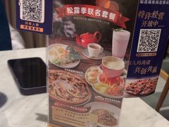 -玛尚诺Pizza&Bar(长泰广场店)