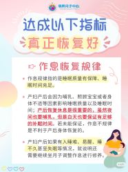 点击看大图 -明昇月子中心(番禺万达广场店)