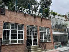 -TIENSTIENS将将(三里屯店)