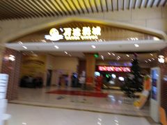 -万达影城(福州世茂广场店)