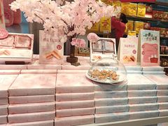 -嘉华鲜花饼·现烤(昆明老街店)