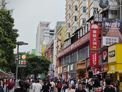 -黄兴南路步行商业街