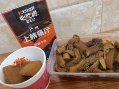 -阿姨牛杂(北京路店)