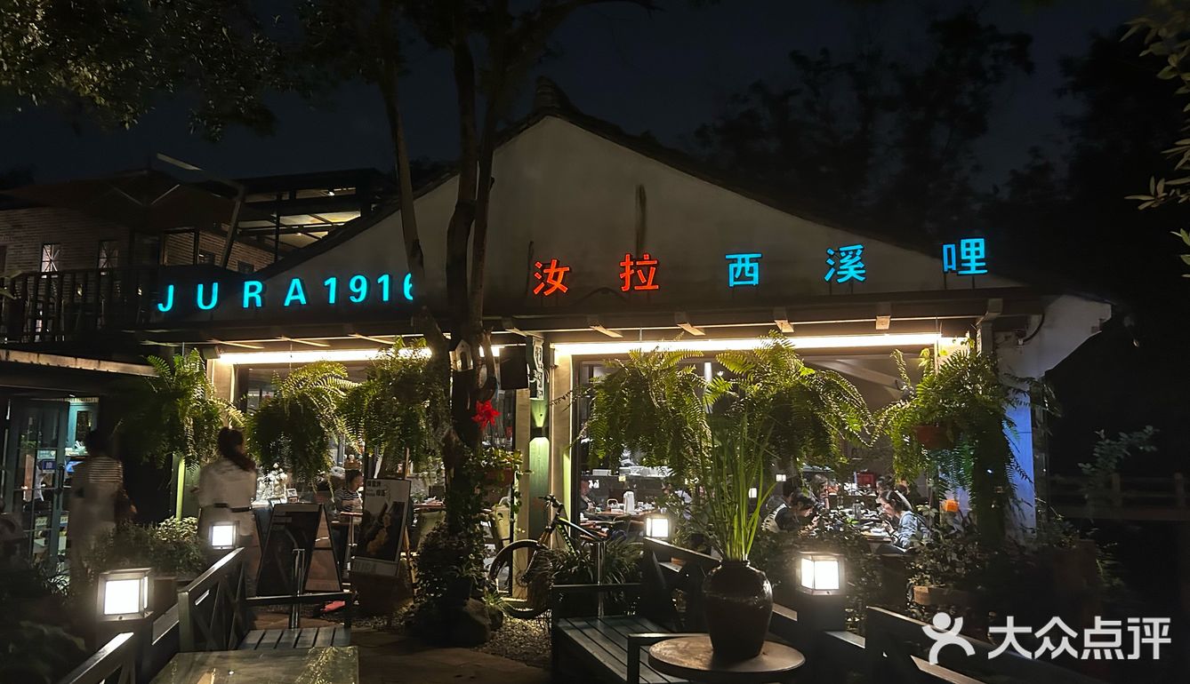 西溪湿地内很有情调的一家店