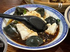 皮蛋豆腐-刘师父老汉口江湖菜(蔡锷路店)