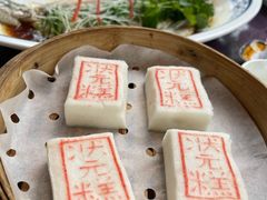 状元糕-宁波状元楼酒店(和义路店)