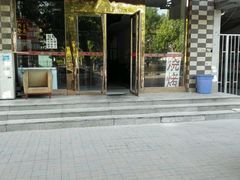 -三千里烧烤(外滩店)