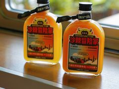 -混果汁(福田领展中心城店)