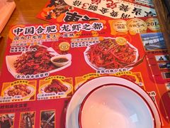 -庆峰龙虾烧烤(合肥一店)