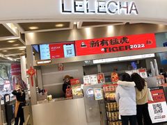 门面-LELECHA乐乐茶(新街口大洋店)