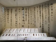 -长沙简牍博物馆