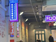 -川正旺江湖菜(三元桥店)