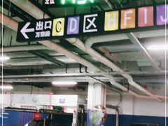 -大宁音乐广场·停车场