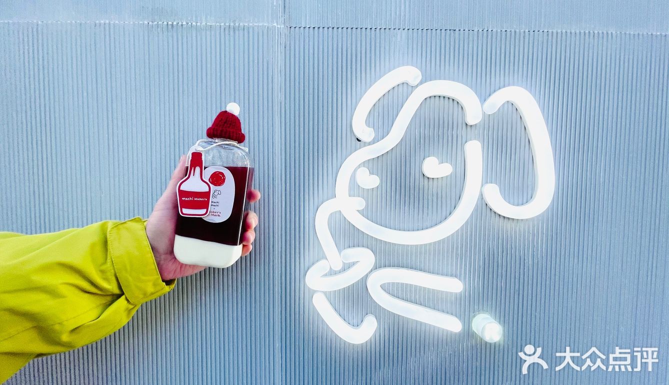 麥吉奶酪美格波本威士忌特调茶饮特好喝了。