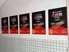 -张氏父子常德肠子馆(红星总店)