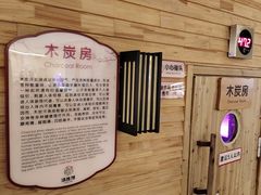 -汤连得温泉馆(宝山店)