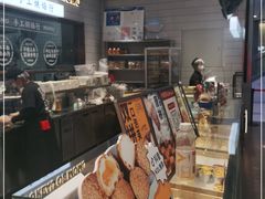 -墨茉点心局(国金街店)