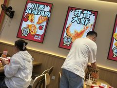 -孙小楠麻辣香锅(欧亚卖场店)