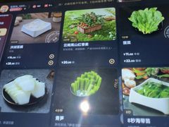 -海底捞火锅(外滩店)