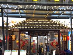 -顺德家厨(白云店)