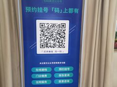 -天津大学爱尔眼科医院(天津总院)