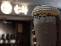 木糠蛋糕奶茶-雾鲜(KKMALL店)