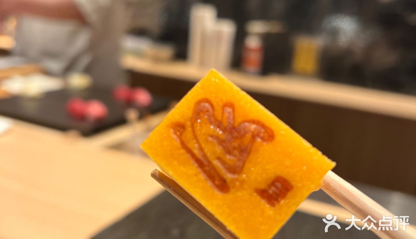  [ 涵·Kan ] 新晋🔥网红日料店