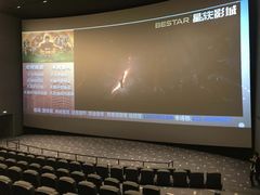 -星轶IMAX影城(九亭U天地旗舰店)