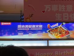 -海底捞火锅(北京路店)