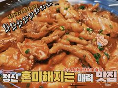 -胖哥俩肉蟹煲(湛江印象汇店)