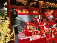 -山西会馆·晋菜·晋商宴·牌匾博物馆(胜利东街店)