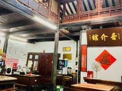大堂-吾介小籠館