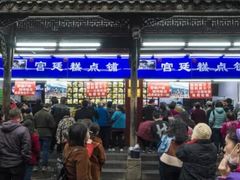 -宫廷糕点铺(人民中路店)