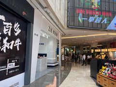 -皇庭广场(福华三路店)