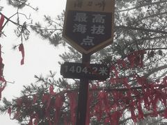 -罗田薄刀峰风景区