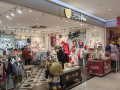 -宝大祥青少年儿童购物中心(南京东路店)