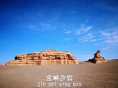 -敦煌雅丹国家地质公园