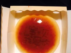 -御品轩(边家村店)