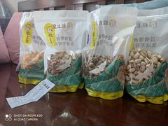 -粒上皇(淘金路店)