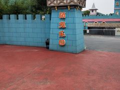 -无锡动物园·太湖欢乐园