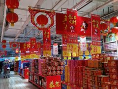 -大润发(国兴店)