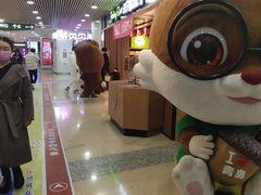-三只松鼠