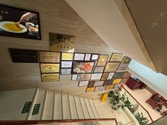 -同和居(月坛店)
