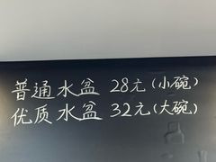 -长安后宰门水盆羊肉(新都心店)