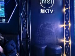 -魅KTV·AI辅唱(簋街店)