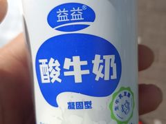 -王老三清真牛肉汤