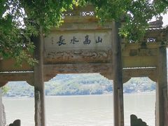 -严子陵钓台(富春江小三峡)
