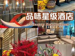 -深圳机场凯悦酒店