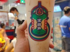 -宝葫芦西北茶食铺(中发源店)