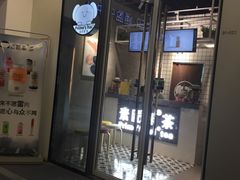 门面-素匠泰茶(三里屯SOHO工体奶茶店)